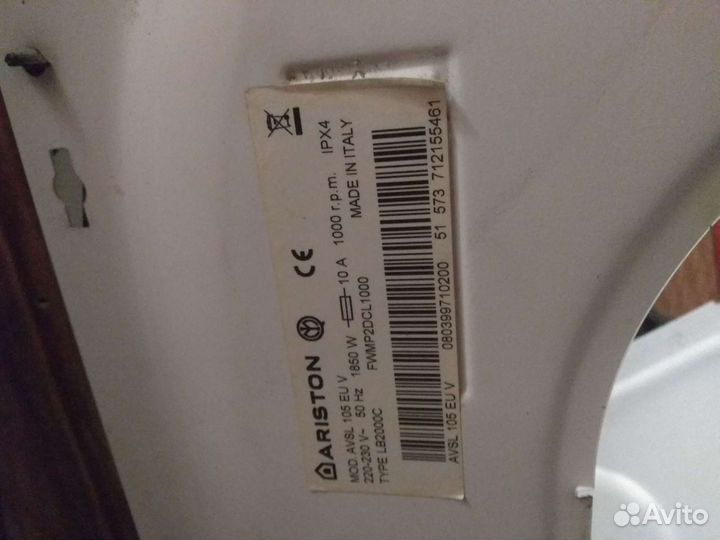 Ariston Avsl 105 корпус запчасти