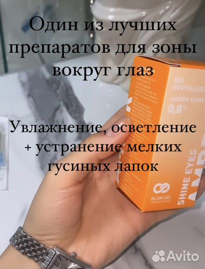 Врач-косметолог