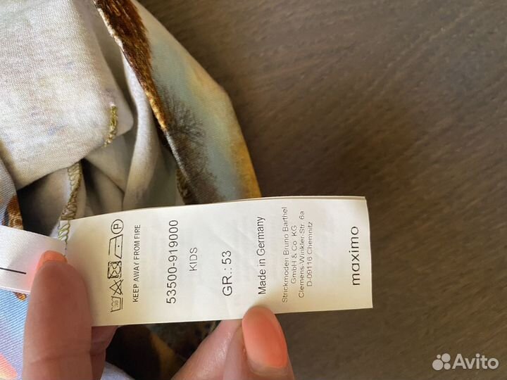 Шапка Германия Germany Maximo