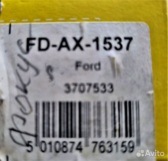 Сайлентблок задней балки Audi-100