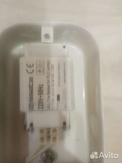 Светильник