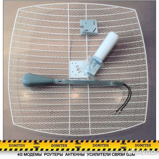 Комплект для усиления интернета расширенный