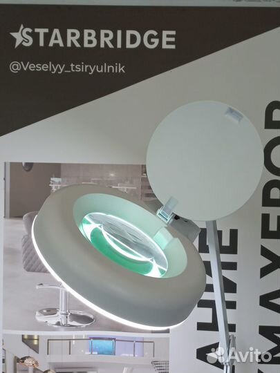 Лампа лупа на струбцине