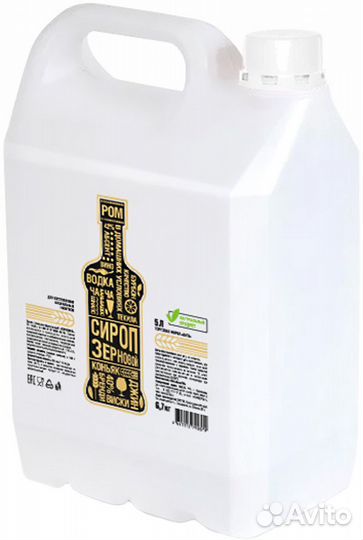 Сироп зерновой