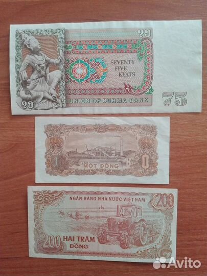 Банкноты азии