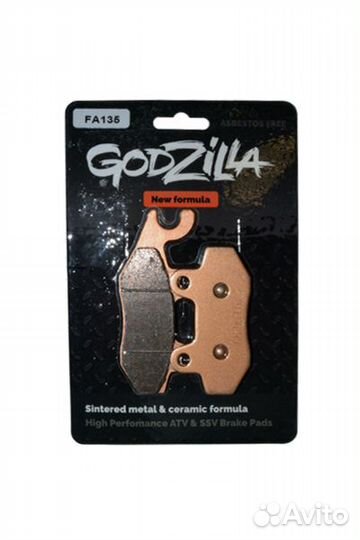 Колодки Kawasaki Brute Force 650/750 Godzilla