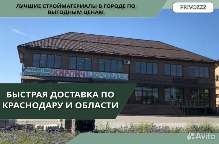 Тротуарная плитка / газоблок /кирпич