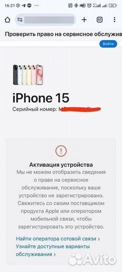 Apple iPhone 15 128 гб dual nano sim