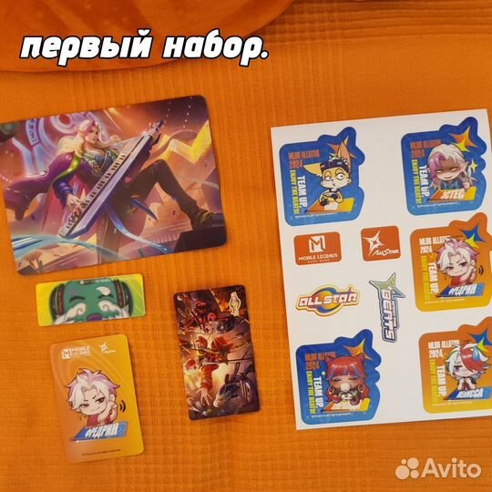 Продаю мерч по игре mobile legends: bang bang