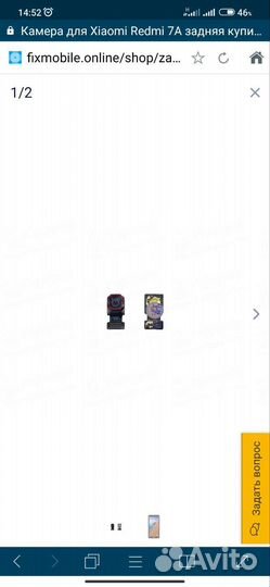 Камера редми 7а