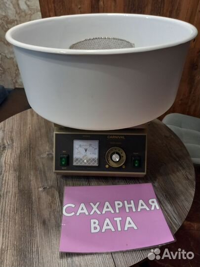 Аппарат для изготовления сахарной ваты carnival