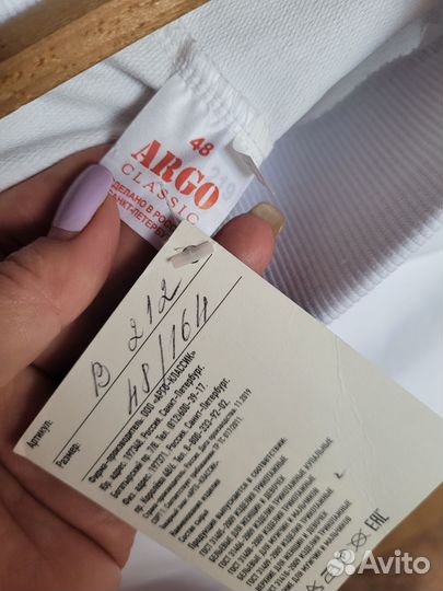 Спортивные брюки