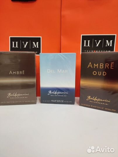 Baldessarini ambre oud 90 мл парфюм мужской
