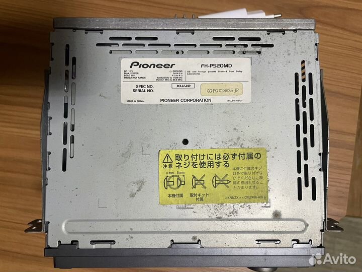 Процессорная магнитола 2 din pioneer FH-P520MD
