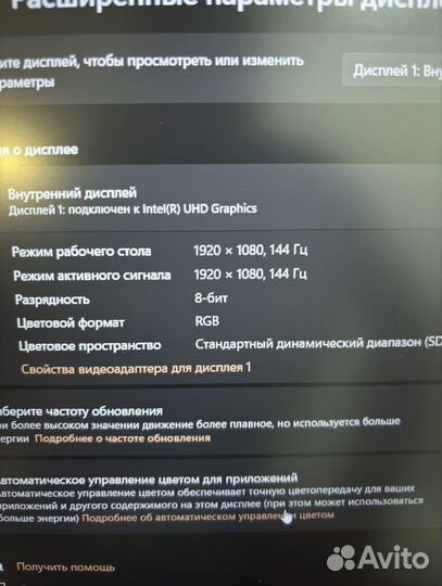 Asus tuf gaming RTX3050 игровой ноутбук