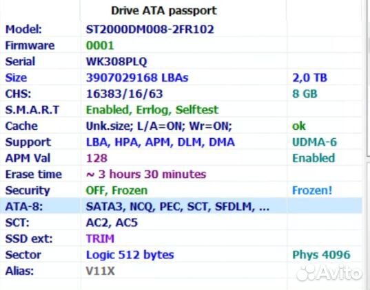 Жесткий диск SATA hdd 3.5 2tb