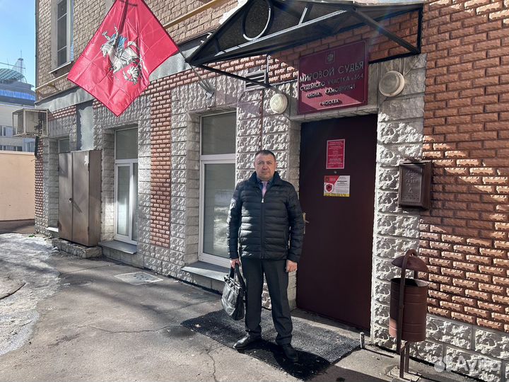 Услуги автоюpиста в любой ситуации возврат в/у