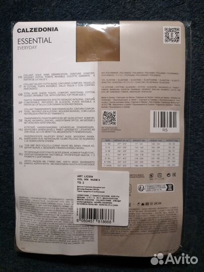 Колготки Calzedonia 2/s 40 ден