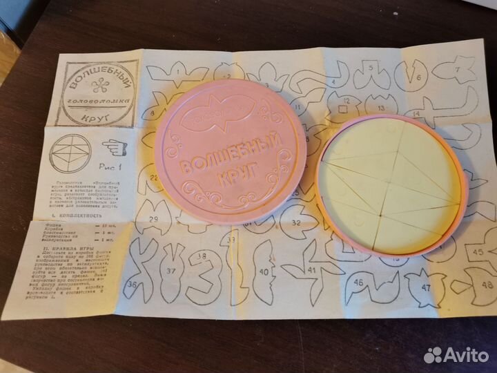 Логические развивающие игры времен СССР