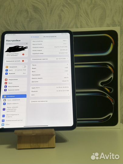 iPad pro 11 m4 256gb