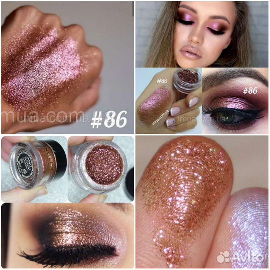 Новинка 2023 пигменты inglot 148,141,145,85,86,119