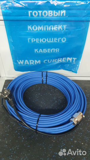 Греющий кабель в трубу