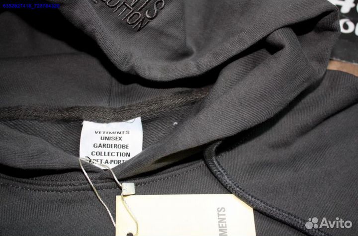 Vetements худи серое оверсайз (Арт.46558)