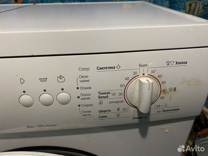 Стиральная машина bosch