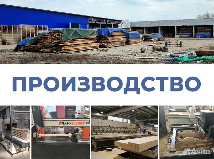 Ступени из массива