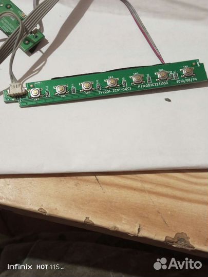 Комплект плат к тв mystery