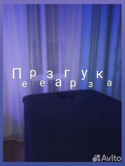 Массаж классический
