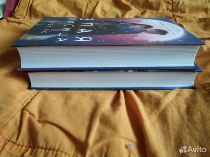 Кэт Чо - цикл 