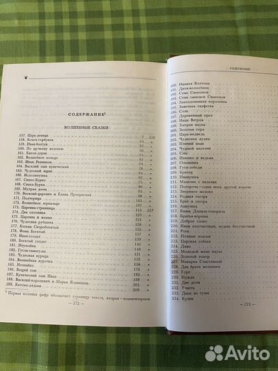 Книга подарочное издание
