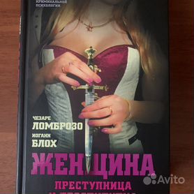 Знакомства в Уфе