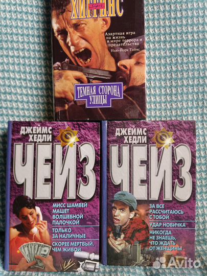 Книги детективы