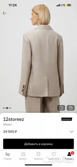 12 storeez жакет, льняной xxs