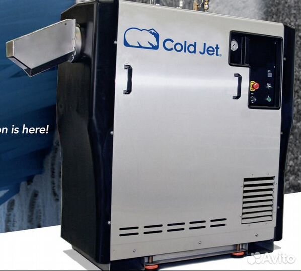 Гранулятор Cold Jet E160