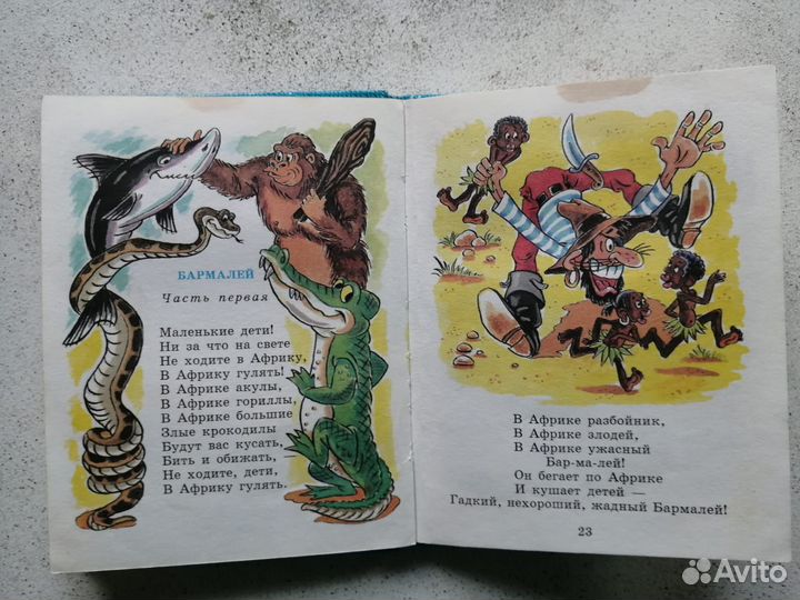 Детские книги пакетом / набором для малышей