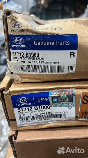 Тормозные диски genesis 51712B1000