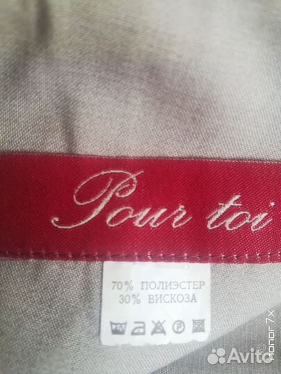 Юбка женская 48 50