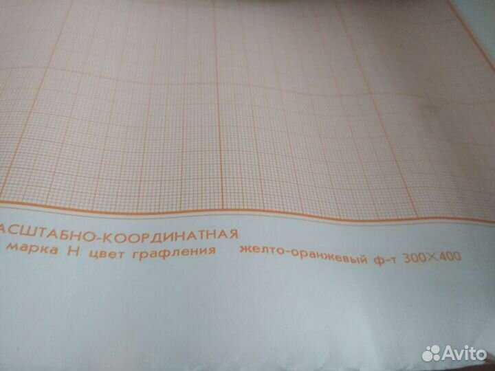 Миллиметровка