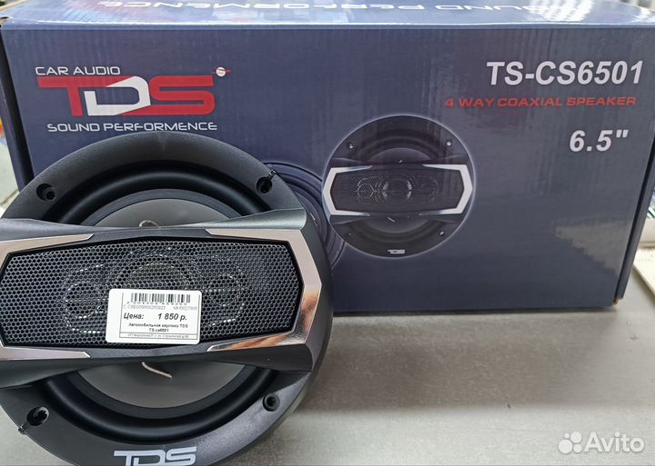 Ч) автомобильные колонки tds ts-cs6501