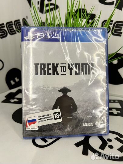 Trek to yomi PS4 New