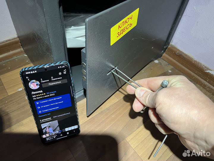 Вскрытие авто дверей сейфов 24/7