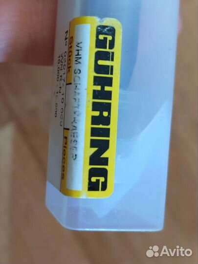 Фреза для обработки алюминия Guhring