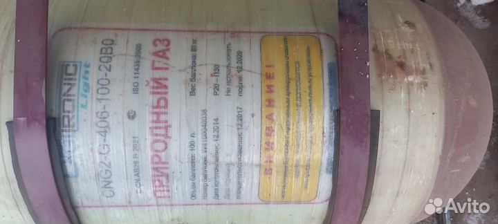 Метановые баллоны