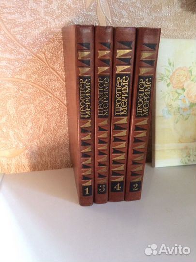 Собрание сочинений П. Мериме 1983