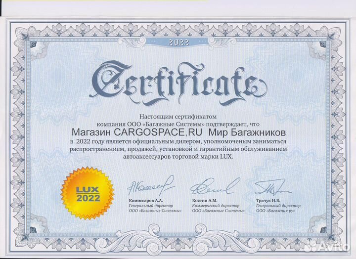 Багажник на крышу для LADA Vesta SW/Cross LUX бк2