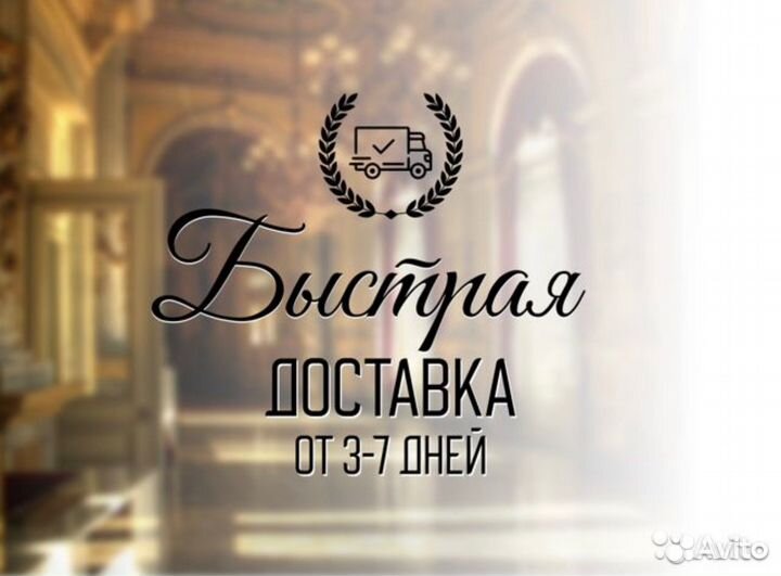 Стол Роза и стулья Версаче