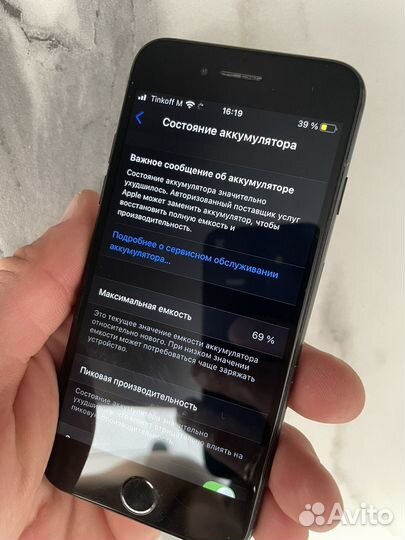 iPhone 7, 32 ГБ